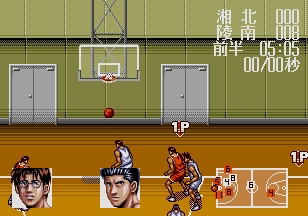 Slam Dunk image 6