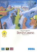 Devil's Course thumbnail 1