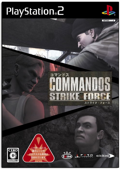 Commandos Strike Force image 1