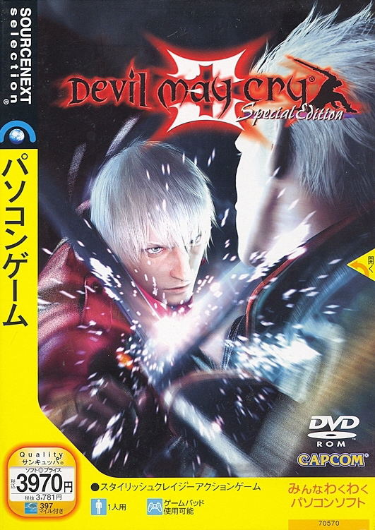 Devil May Cry 3 Special Edition (Sourcenext Selection) (DVD-ROM) image 1