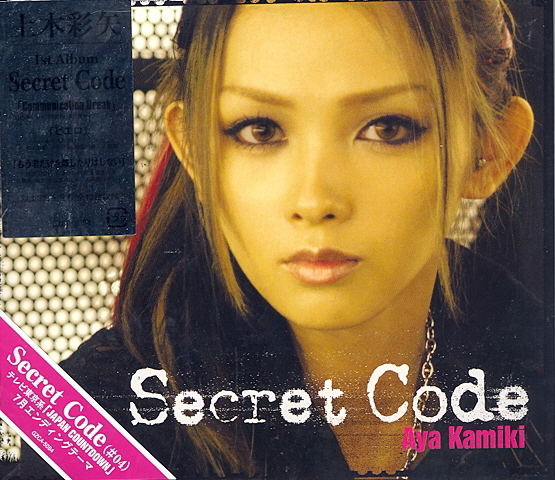 Secret Code image 1