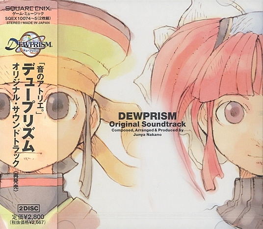 DewPrism