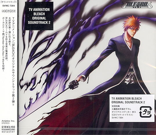 Bleach Original Soundtrack 2 image 1