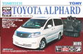 Aero R/C Remote Toyota Alphard thumbnail 2
