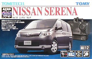 Aero R/C Remote Nissan Serena image 2