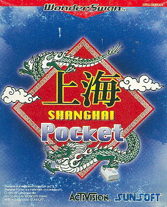 Shanghai Pocket image 1