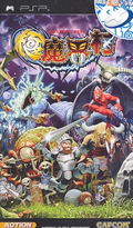 Goku Makaimura / Ultimate Ghosts 'n Goblins thumbnail 1
