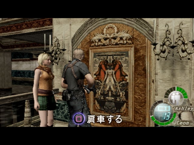 BioHazard 4 (PlayStation2 the Best w/ Soundtrack CD) image 10