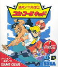 Coca Cola Kid thumbnail 1