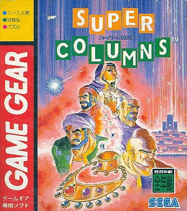 Super Columns — Import Game Deal