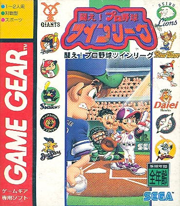 Tatakae! Pro Yakyuu Twin League image 1