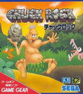Chuck Rock thumbnail 1
