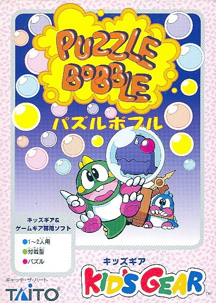 Puzzle Bobble image 1