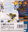 Bare Knuckle: Ikari no Tekken thumbnail 2