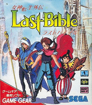 Megami Tensei Gaiden: Last Bible image 1