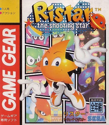 Ristar: The Shooting Star image 1