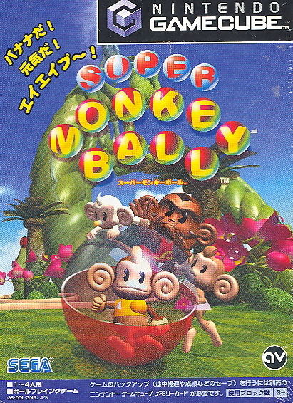 Super Monkey Ball image 1
