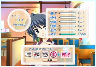 Tentama 2: Wins (2800 Collection) image 3