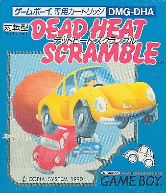 Dead Heat Scramble image 1