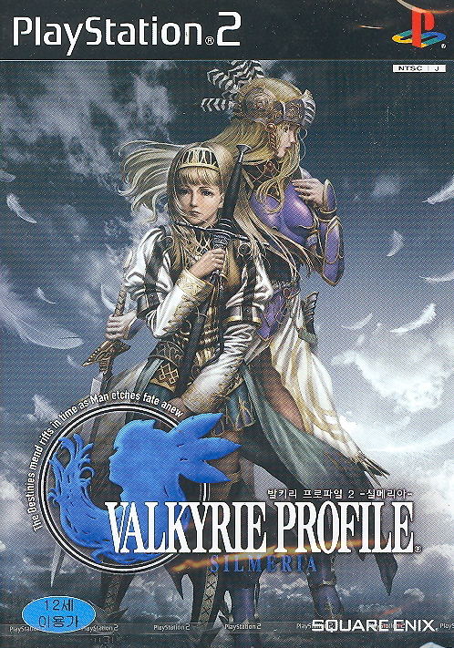 Valkyrie Profile 2: Silmeria image 1