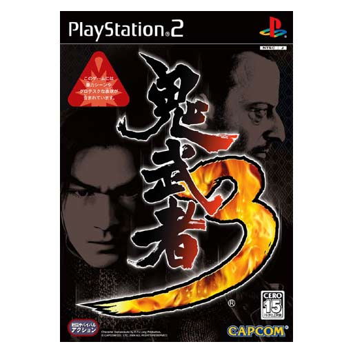 Onimusha 3 image 1