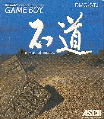 Ishido image 1