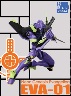 Revoltech Series No. 004 - Neon Genesis Evangelion Non Scale Pre-Painted PVC Figure: EVA-01 Test Type (Re-run) image 1