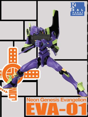 Revoltech Series No. 004 - Neon Genesis Evangelion Non Scale Pre-Painted PVC Figure: EVA-01 Test Type (Re-run) image 2
