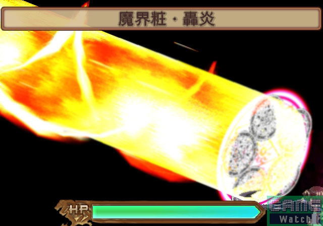 Chaos Wars image 5