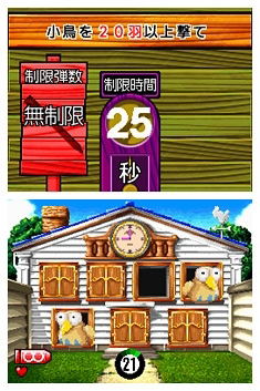 Point Blank DS image 3