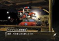 Poncotsu Roman Daikatsugeki Bumpy Trot (Irem Collection) thumbnail 5