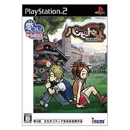 Poncotsu Roman Daikatsugeki Bumpy Trot (Irem Collection) image 1