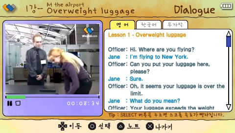 Just English image 5