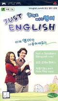 Just English thumbnail 1
