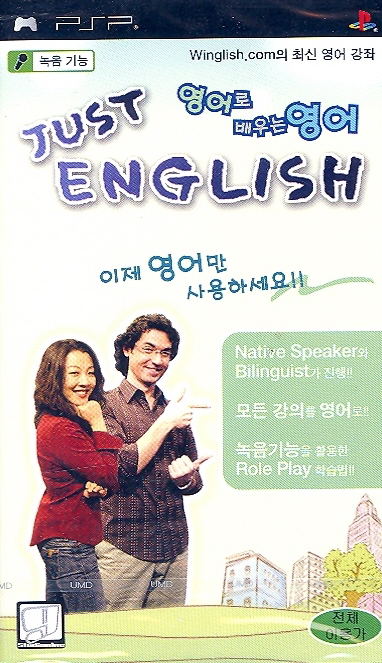 Just English image 1