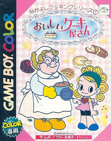 アニメ Cakebox Vol.1 Full Album ] cakebox vol.1 - 衝動的の人 (cakebox) - YouTube