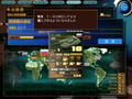 Gaika no Gouhou: Air Land Force (KOEI Selection) thumbnail 8