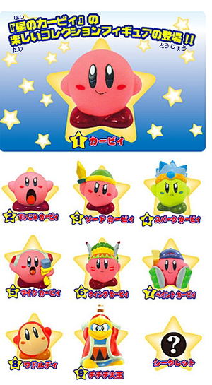 Hoshi no Kirby Candy Toy_