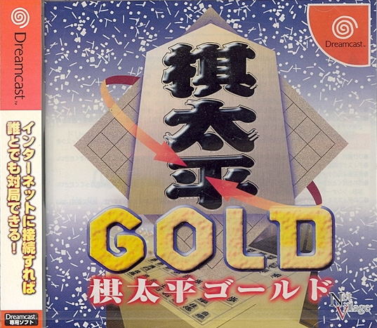 Kitahei Gold image 1