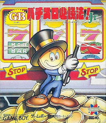 GB Pachislot Hisshouhou Jr. — Import Game Deal