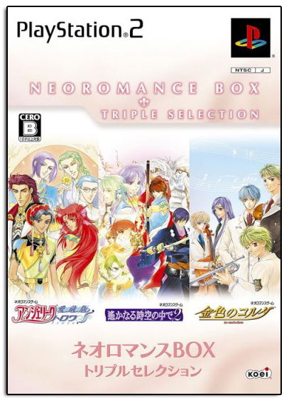 Neo Romance Box Triple Selection image 1