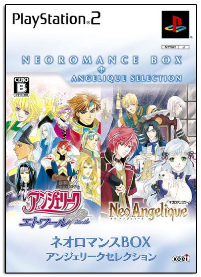 Neo Romance Box Angelique Selection image 1