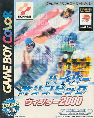 Millineum Winter Sports image 1