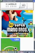 Nintendo DS Browser (NDS Version) thumbnail 5