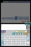 Nintendo DS Browser (NDS Version) thumbnail 9