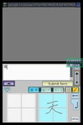 Nintendo DS Browser (NDS Version) thumbnail 11