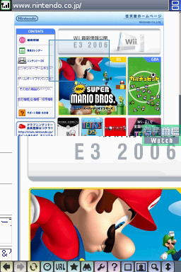 Nintendo DS Browser (NDS Lite Version) image 4