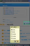 Nintendo DS Browser (NDS Lite Version) thumbnail 6
