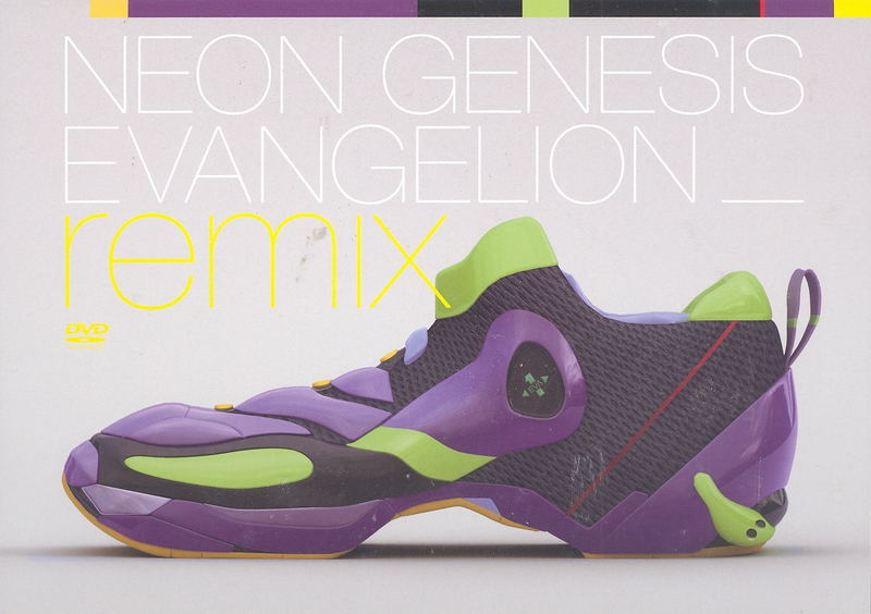 Neon Genesis Evangelion Remix image 1