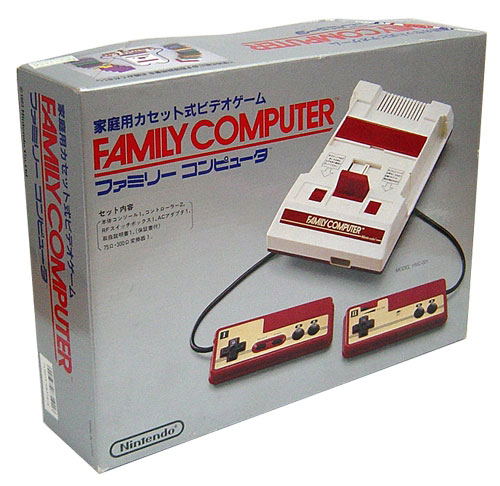 Famicom Console image 1